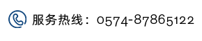 寧波嘉速供應(yīng)鏈管理有限公司 寧波嘉速供應(yīng)鏈管理有限公司