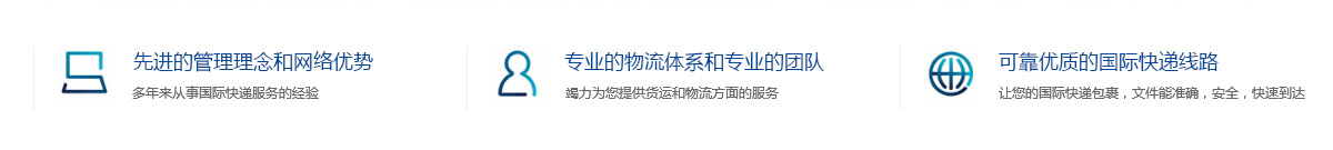 嘉速供應(yīng)鏈管理