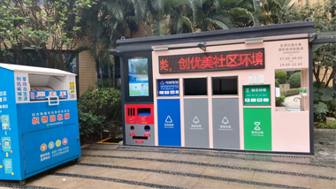社區智能垃圾分類箱結合戶外液晶廣告機